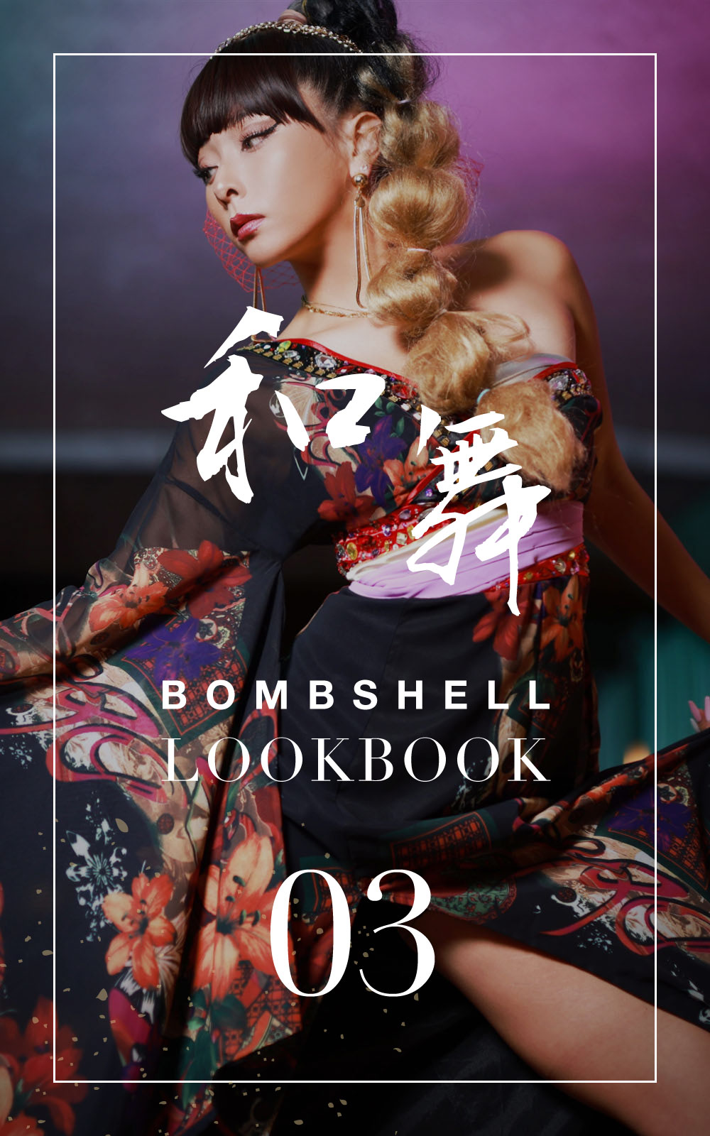 Bombshell look book Dancer swimwear collection