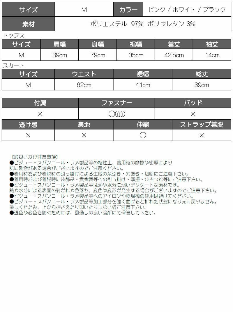 短丈半袖フードパーカー×ミニタイトスカートセットアップ2点セット