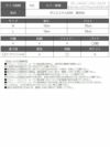 嬉しいカップ付カラーベアトップ