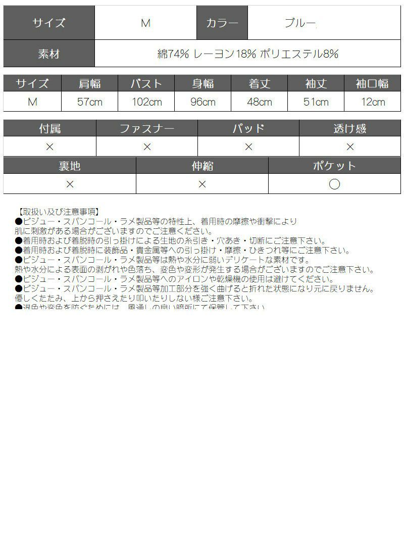 肩落としバックシャンゆるジャケット