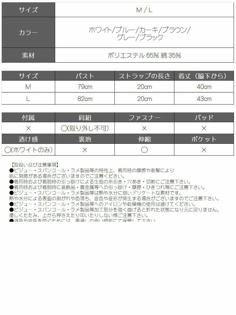 シンプル無地カラーキャミソール