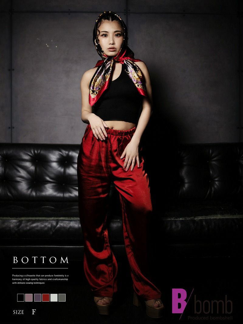 艶サテンロングパンツ