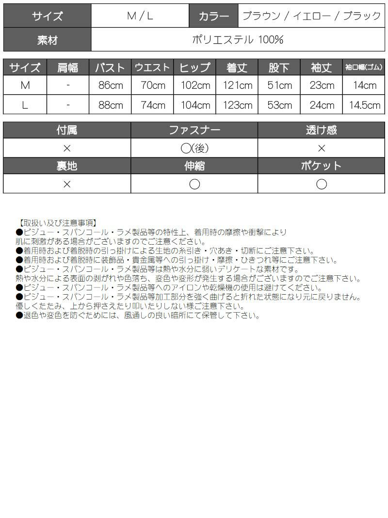 ワンカラーオフショルパフスリーブ袖オールインワンサロペット