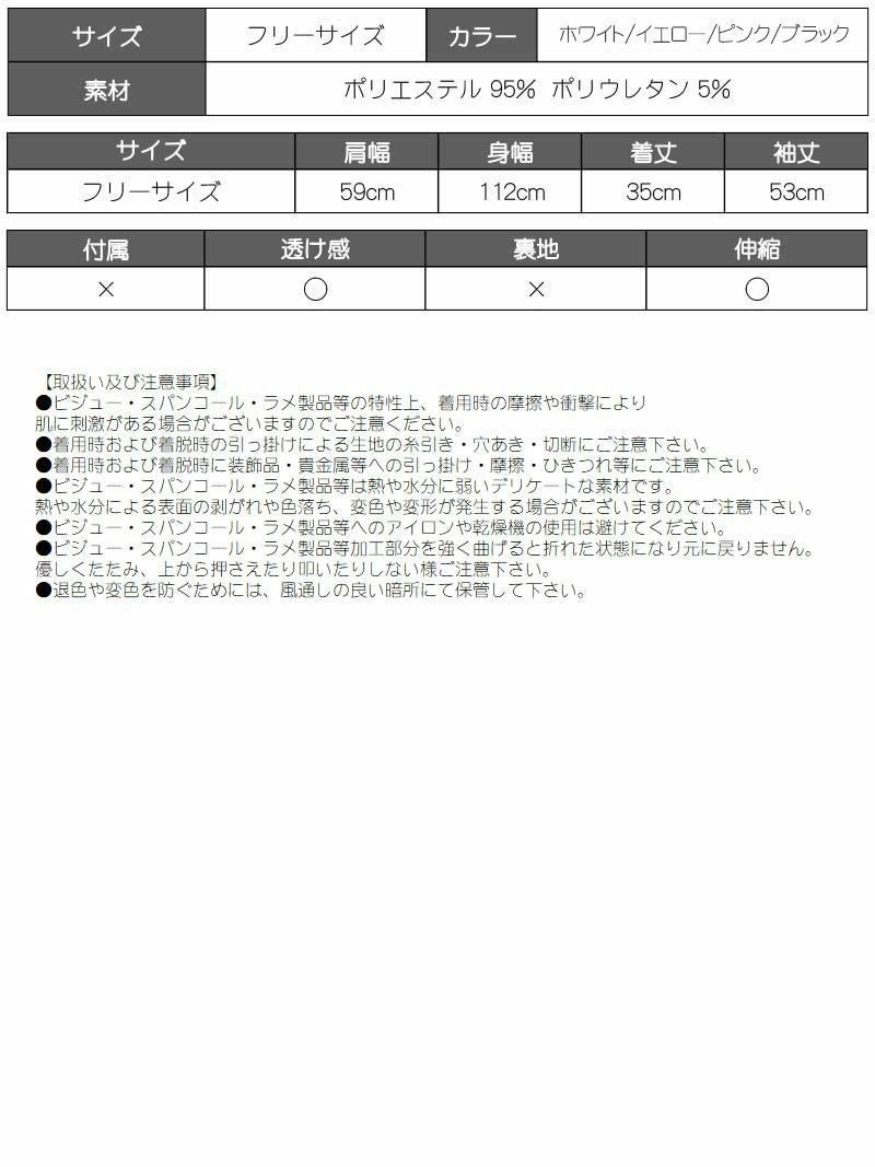 フード付きメッシュフーディーショート丈パーカー