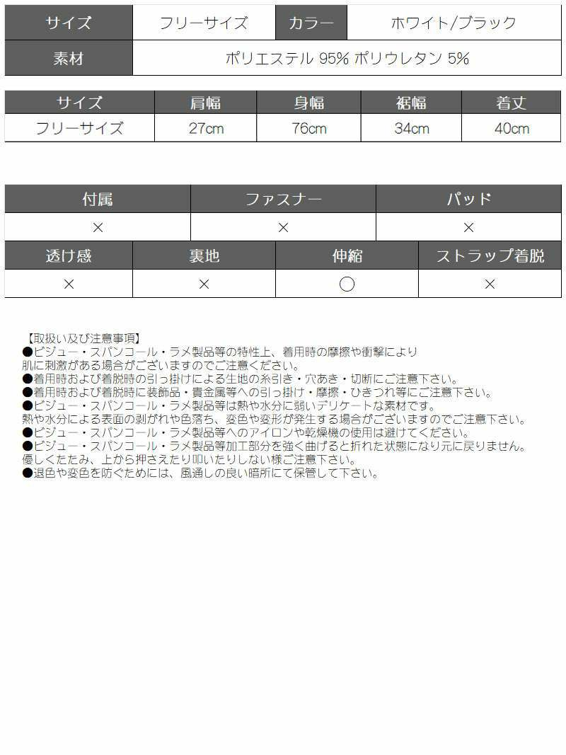 短丈お腹見せハイネックショート丈タンクトップ【ダンス衣装通販bombshell/ボムシェル】