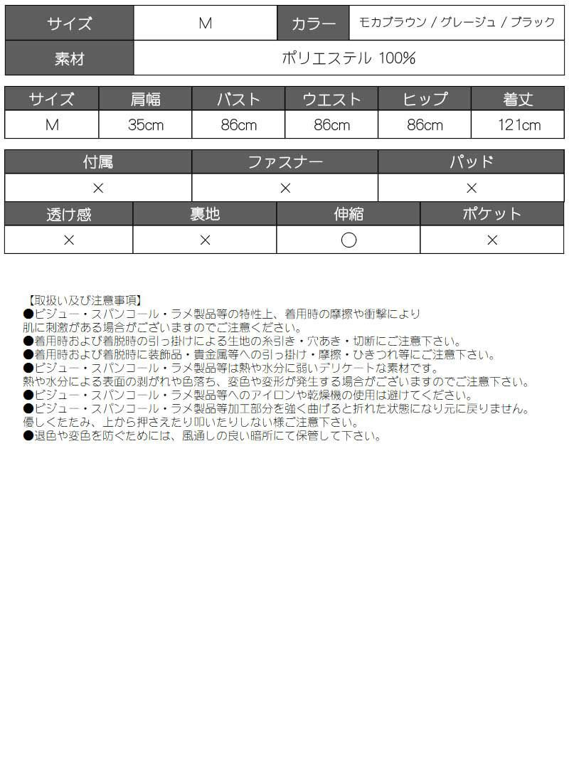 プリーツマキシ丈ノースリーブワンピース