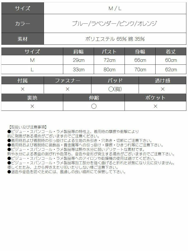 嬉しいカップ付きハイネックリブタンクトップ