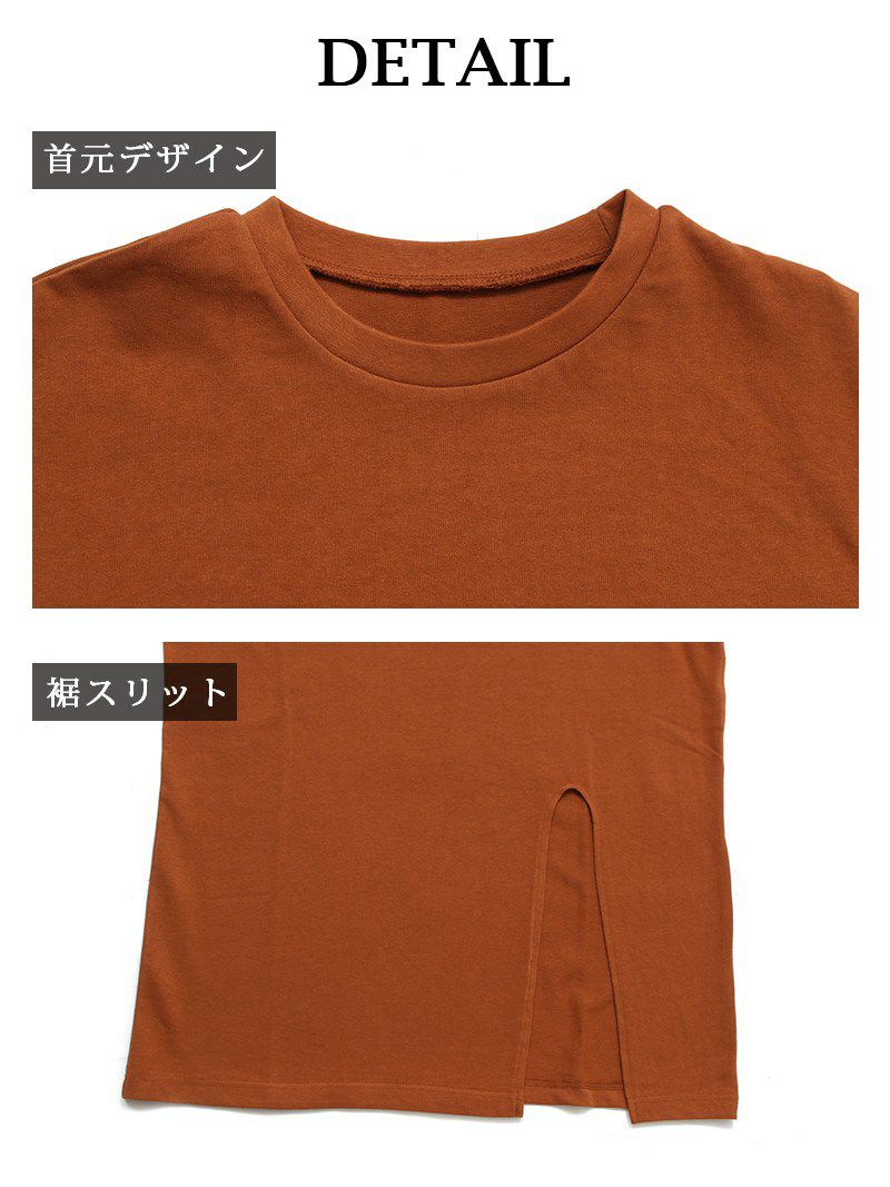 オーバーサイズスリット入りTシャツ