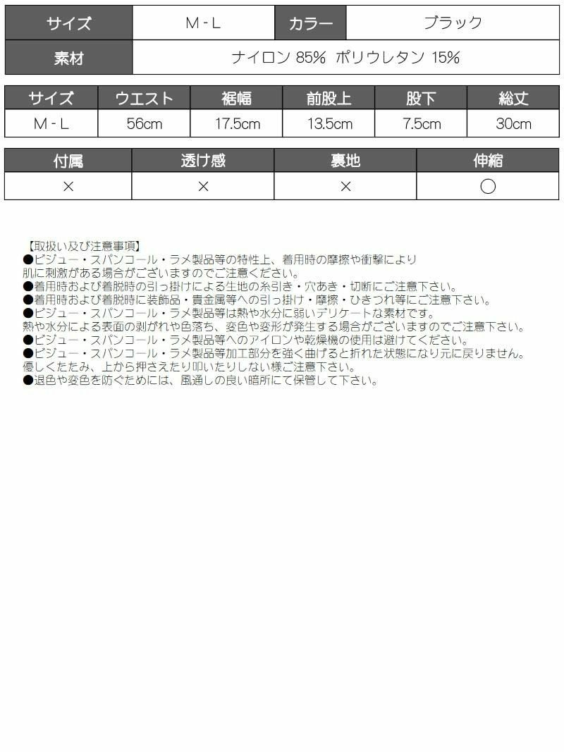 シームレス1分丈スパッツ【bombshell/ボムシェル】