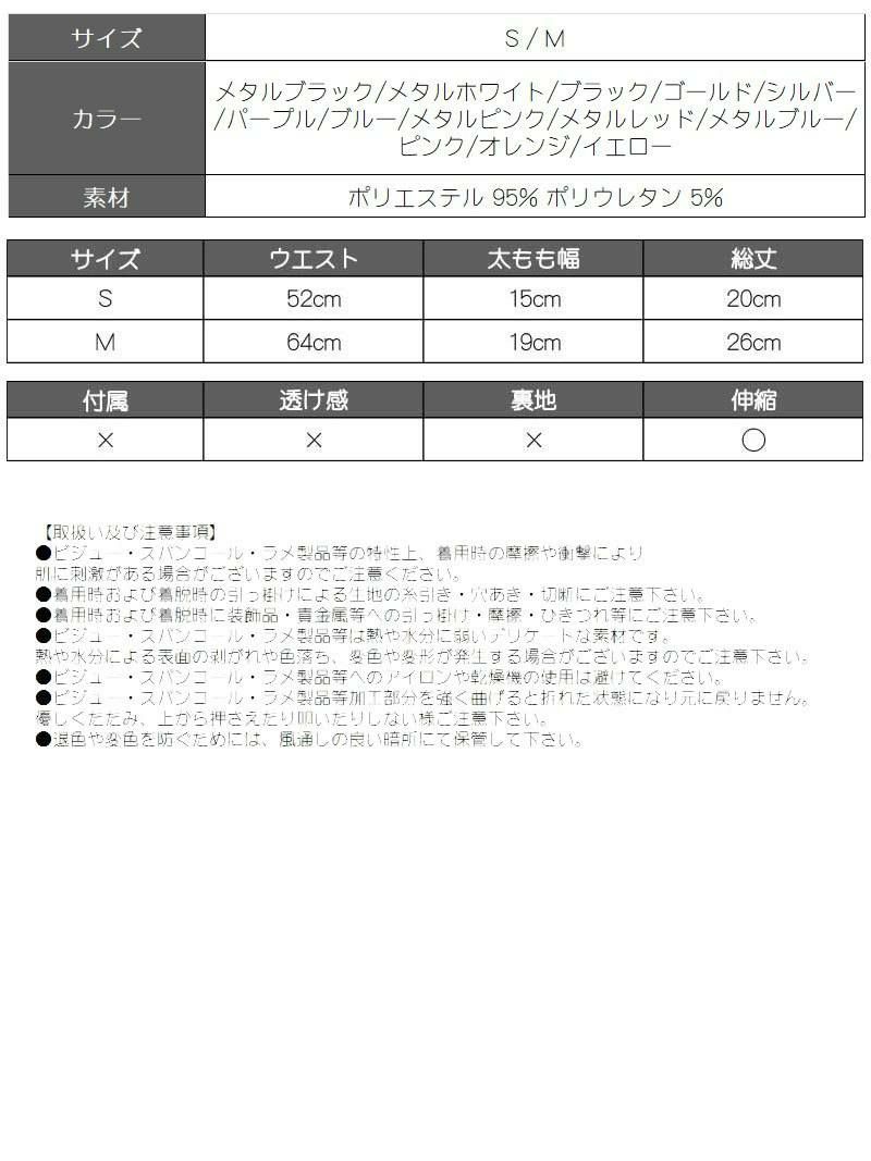 カラー無地インナーパンツ