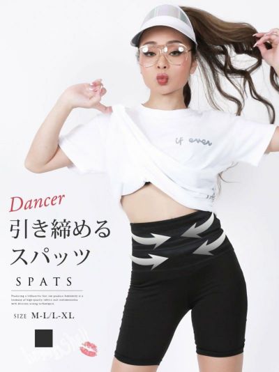 パワーネット引き締め着圧3分丈スパッツ ダンス衣装【bombshell】(M-L/L-XL)(ブラック)