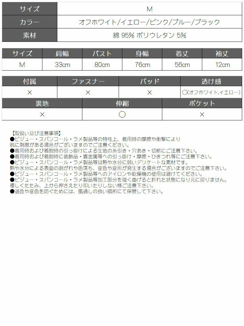 Ｕネックメロウビビッドカラーリブカットソー