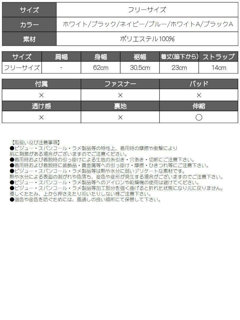 バンダナ柄キャミソール