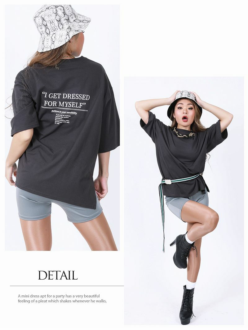 バックロゴプリント5分袖ビックTシャツ【ダンス衣装通販bombshell/ボムシェル】