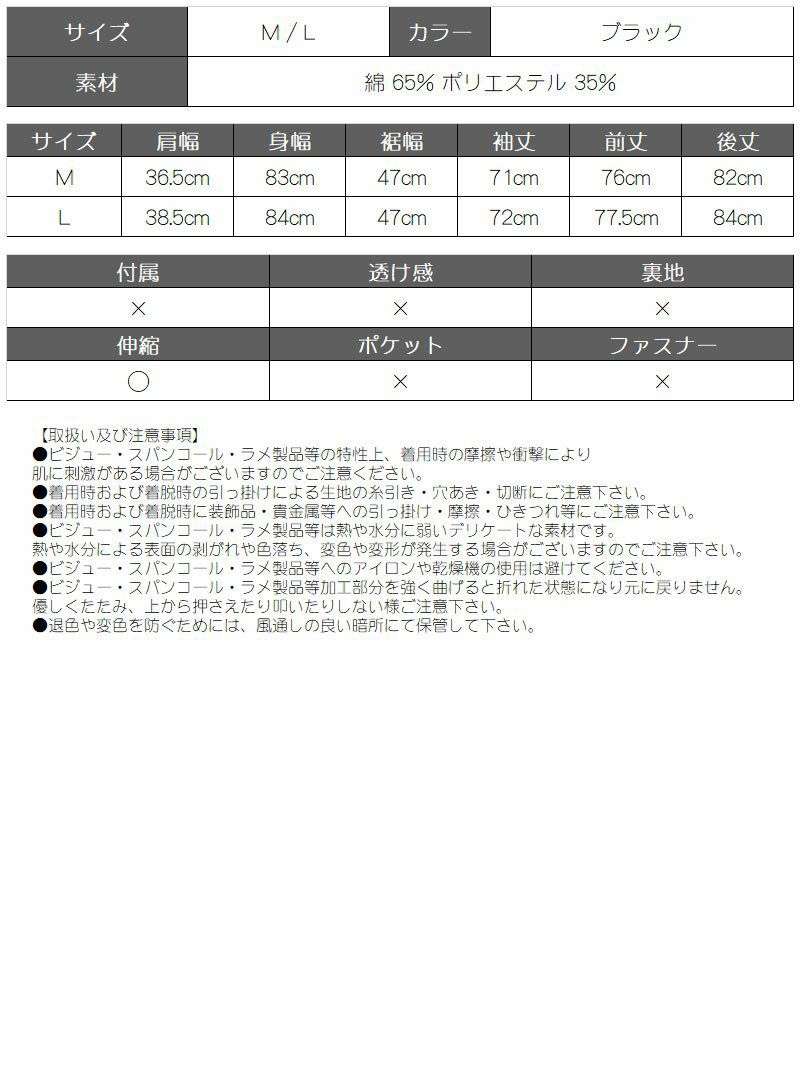 スリット入り個性派プリントミニ丈ワンピース【ダンス衣装通販bombshell/ボムシェル】