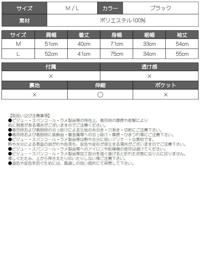 ブラックショート丈長袖パーカー【ダンス衣装通販bombshell/ボムシェル】