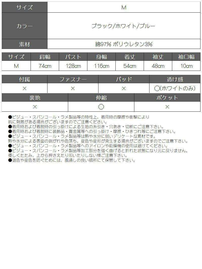 ロゴオープンショルダートレーナー