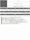 オフショル長袖ロゴプリントトレーナー