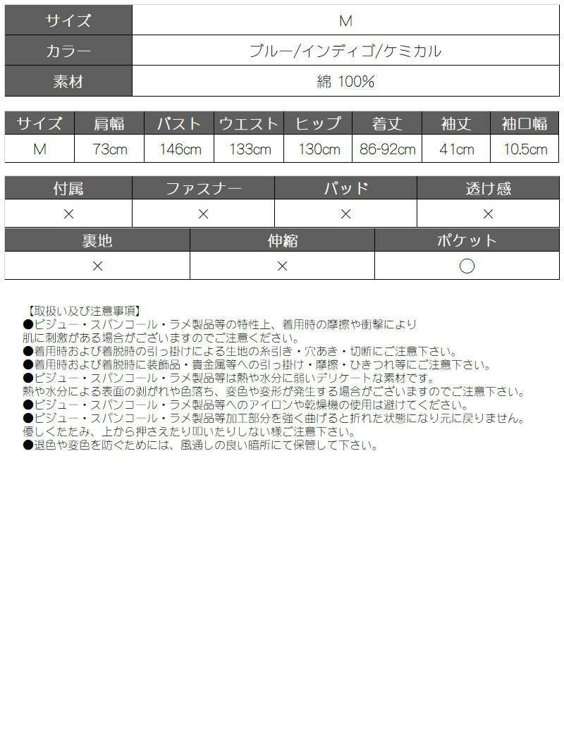 オーバーサイズデニムアウターシャツ