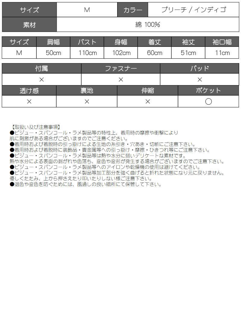 オーバーサイズデニムジャケット