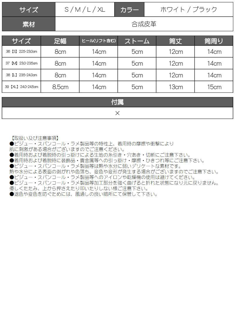 超軽い！14cmヒールフェイクレザーショート丈レースアップ厚底ブーツ【ダンス衣装通販bombshell/ボムシェル】