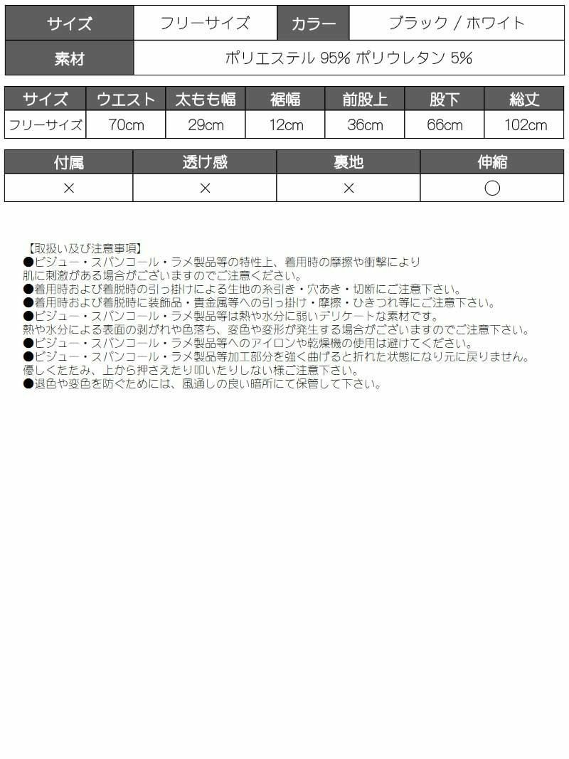 ボムシェルオリジナル！レザー調モノトーンストレッチサルエルパンツ