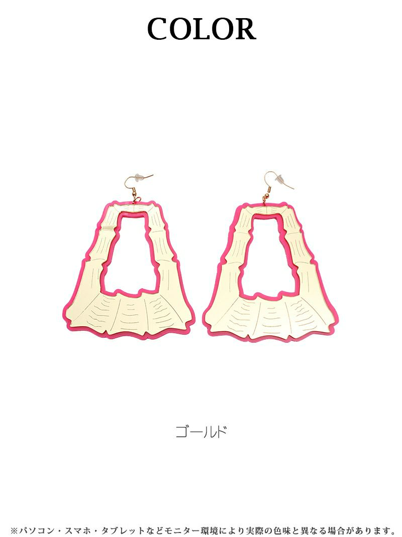 ガールズゴシップ感ゴールド＆ピンク巨大ピアス【ダンス衣装通販bombshell/ボムシェル】