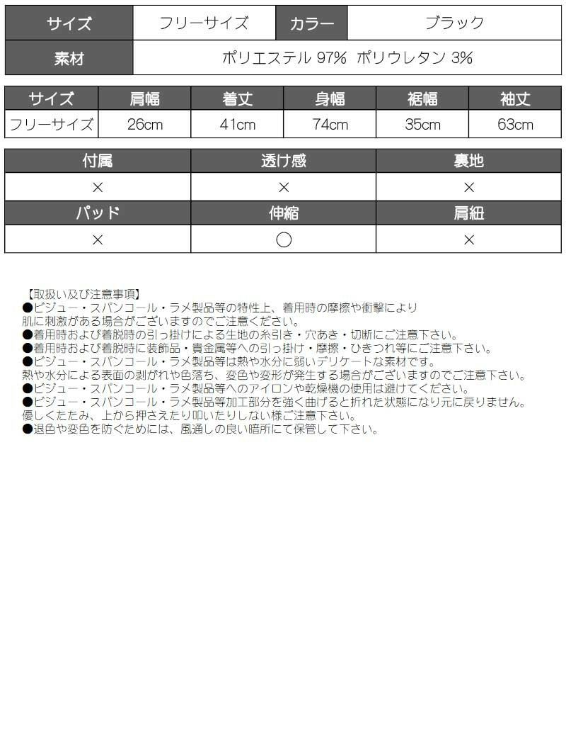 タイダイ柄モノトーン深Vネック長袖トップス