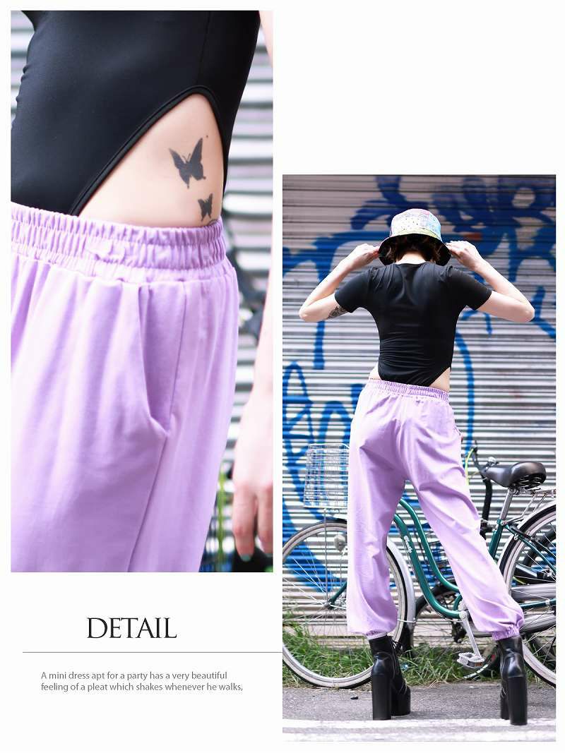 全8色!!無地ロングスウェットサルエルパンツ