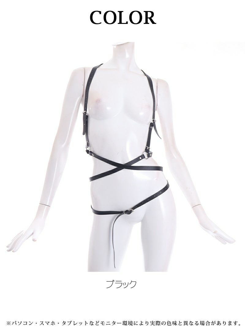 フェイクレザーブラックサスペンダーハーネスベルト