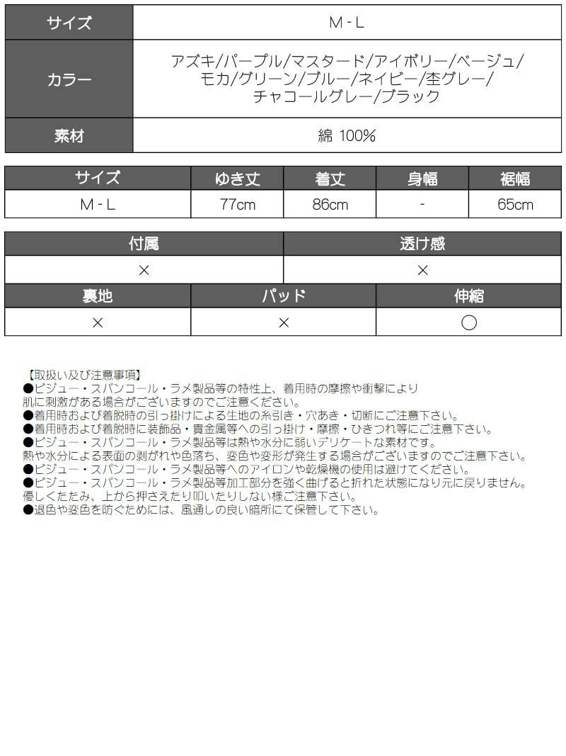 ビッグサイズ長袖トップスポケット付き