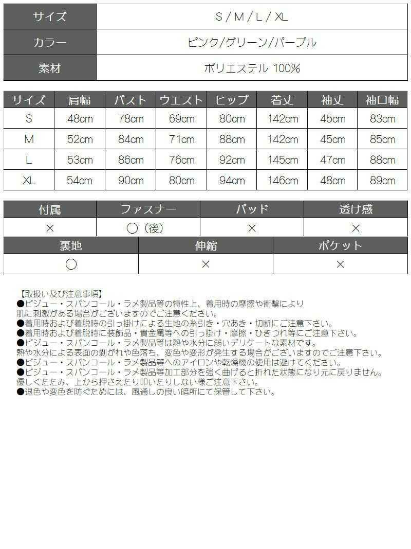 カラバリハ豊富！花魁風フラワー和装衣装【ダンス衣装通販bombshell/ボムシェル】