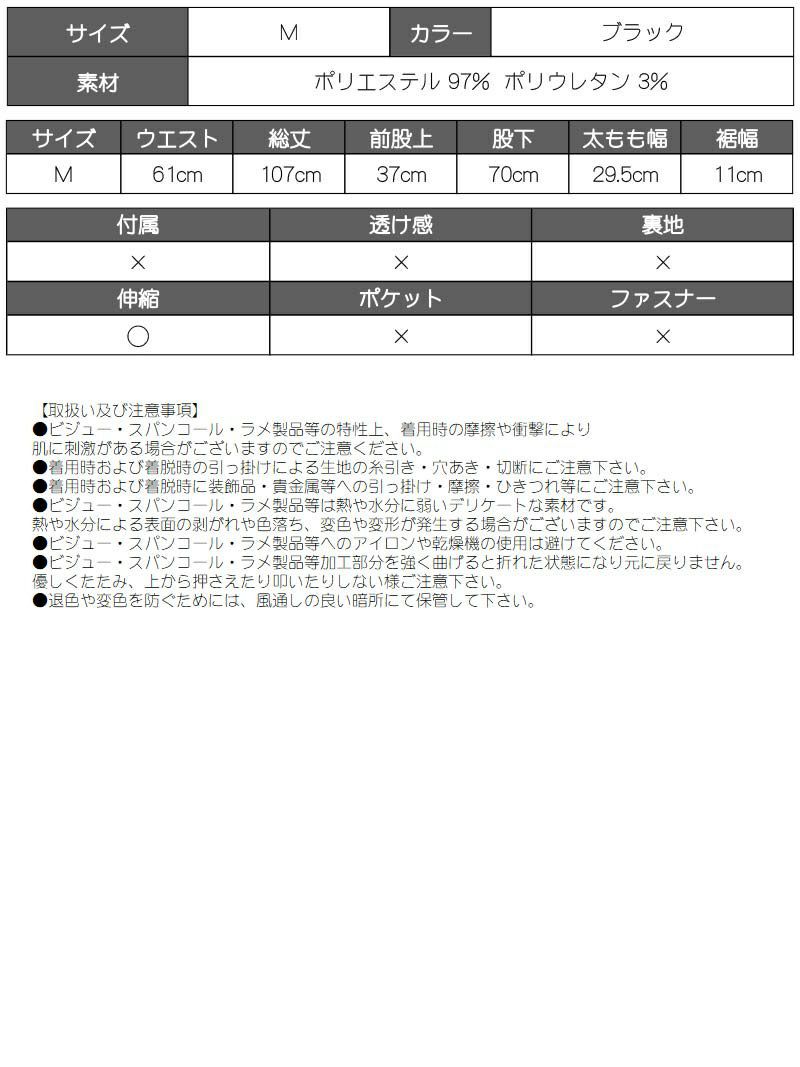 完全オリジナル！bombshellロゴ入りゆるだぼスウェットパンツ