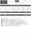 花魁シフォン黒地百合花柄着物衣装【ダンス衣装通販bombshell/ボムシェル】