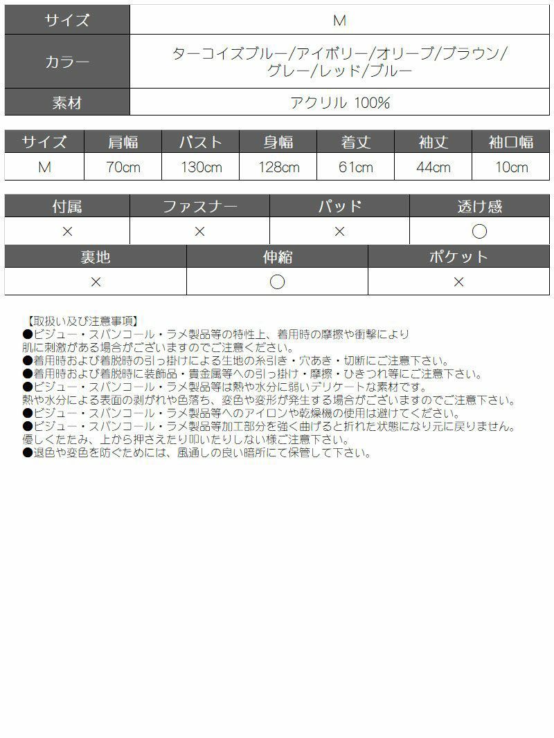 全7色！ゆるダボダメージクラッシュケーブル編みニットセーター【ダンス衣装通販bombshell/ボムシェル】