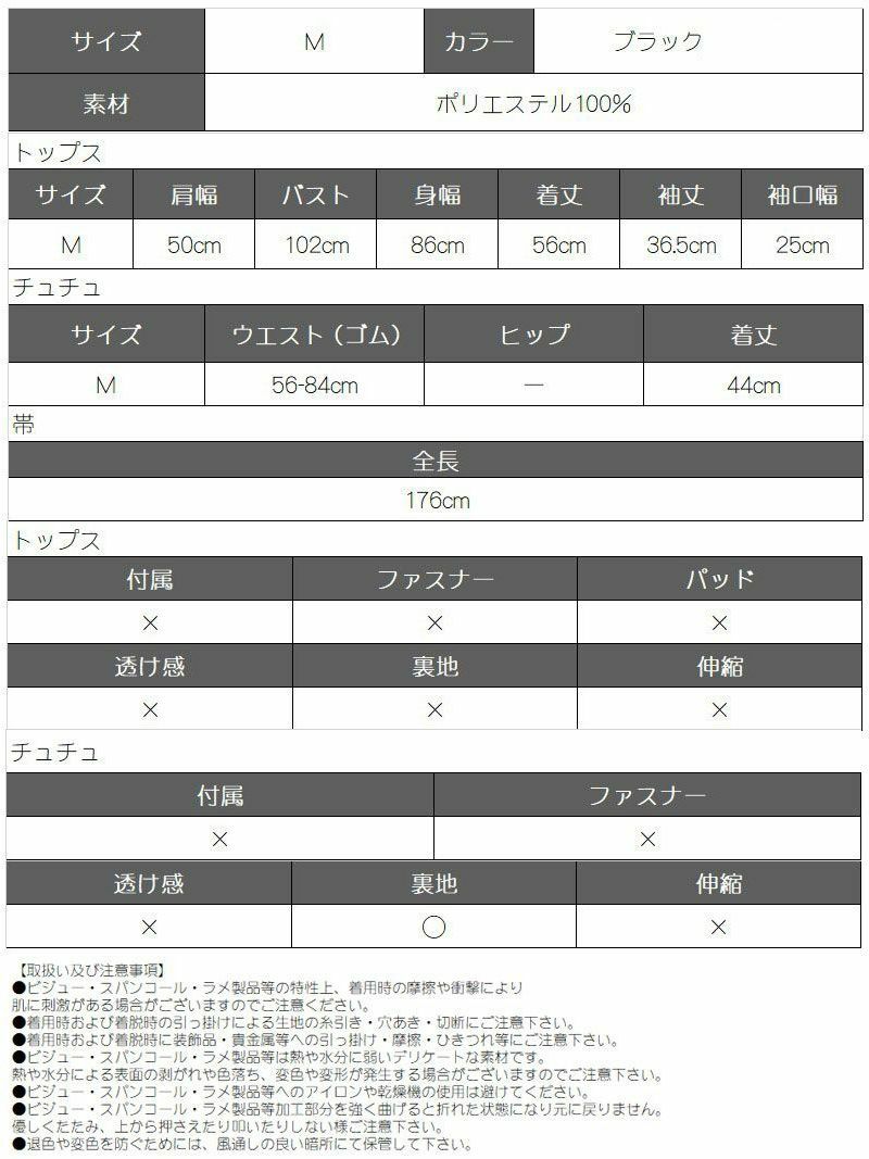 華流MIX！着物風オリエンタルセットアップ和装衣装2点セット【ダンス衣装通販bombshell/ボムシェル】