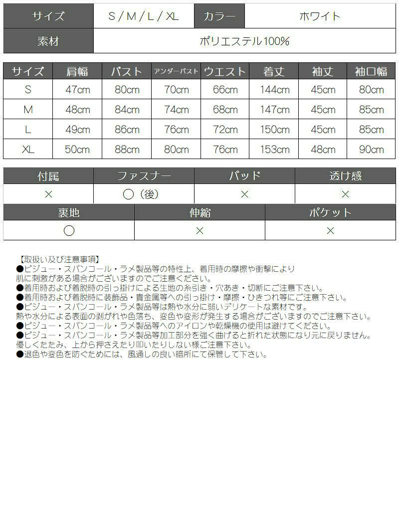 振袖風アンティークローズ柄ビジューシフォン着物衣装【ダンス衣装通販bombshell/ボムシェル】