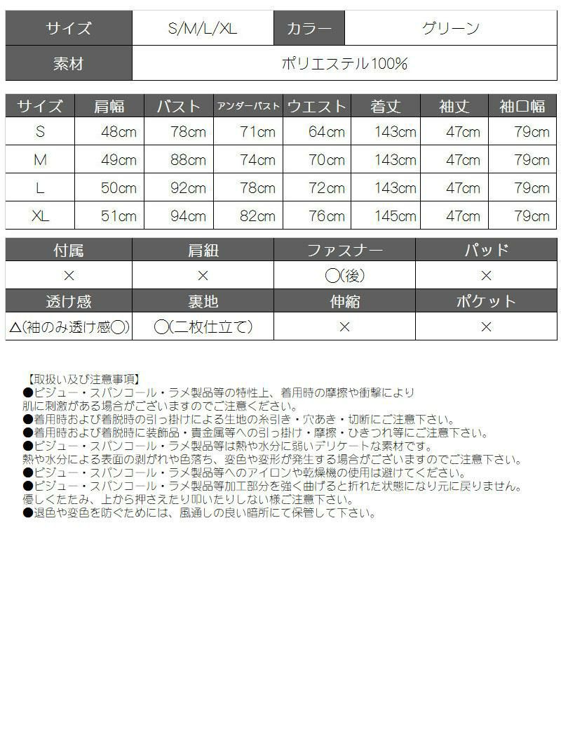 振袖風大判花柄ビジューシフォングラデ花魁着物衣装【ダンス衣装通販bombshell/ボムシェル】