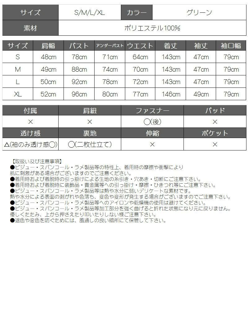 豪華和華柄バイカラーシフォン花魁風着物衣装【ダンス衣装通販bombshell/ボムシェル】