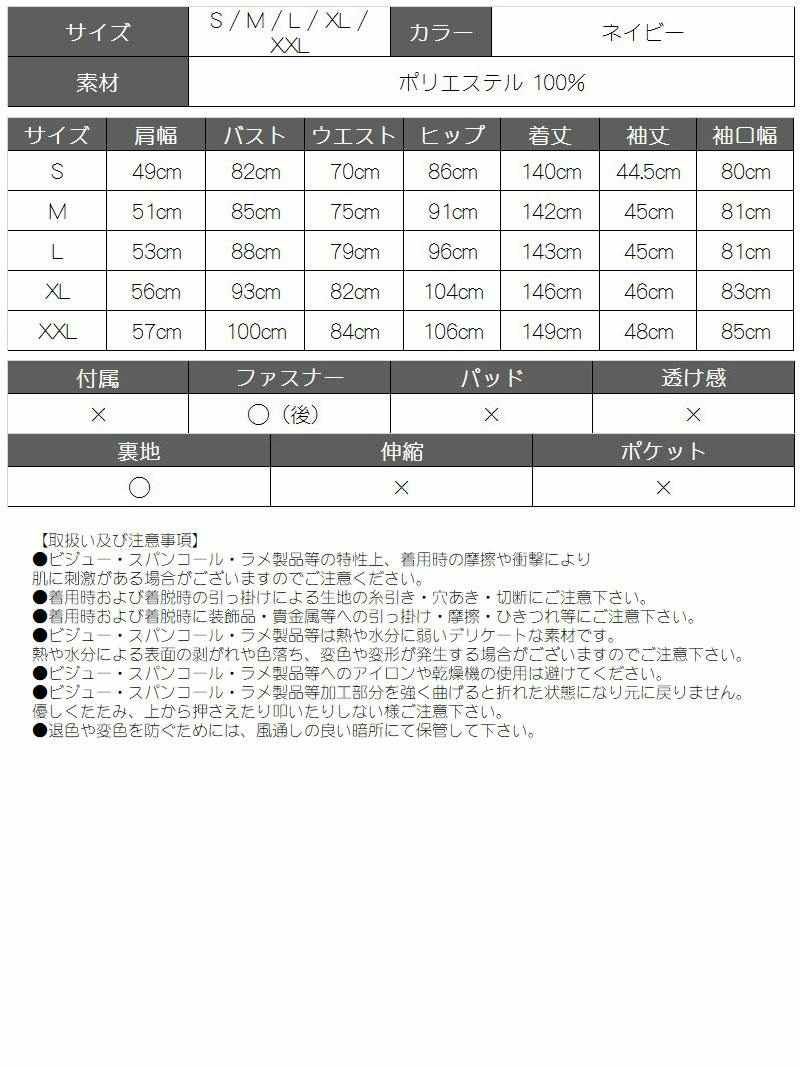 豪華大判花柄バイカラーグラデ花魁風着物衣装【ダンス衣装通販bombshell/ボムシェル】