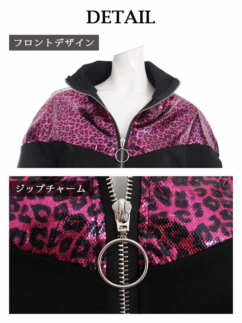 ド派手！メタリックレオパードショート丈スウェットセットアップ2点セット【ダンス衣装通販bombshell/ボムシェル】