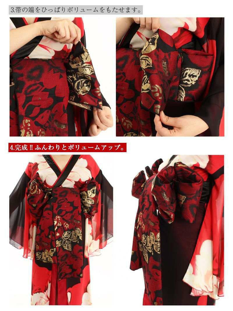 本格盛り帯！豪華大判妖艶花柄シフォングラデ和装着物衣装【ダンス衣装通販bombshell/ボムシェル】