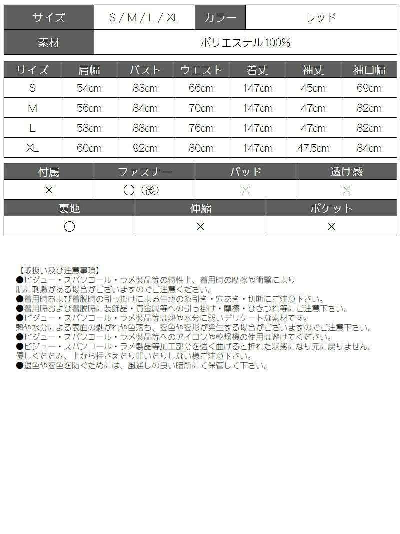 本格盛り帯！豪華大判妖艶花柄シフォングラデ和装着物衣装【ダンス衣装通販bombshell/ボムシェル】