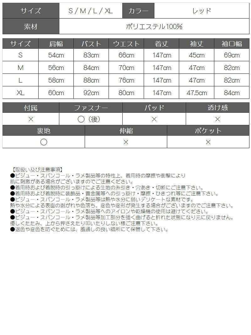 本格盛り帯！豪華大判妖艶花柄シフォングラデ和装着物衣装