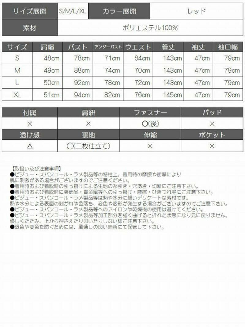 花魁遊女風モダン和華柄グラデビジューシフォン着物衣装【ダンス衣装通販bombshell/ボムシェル】