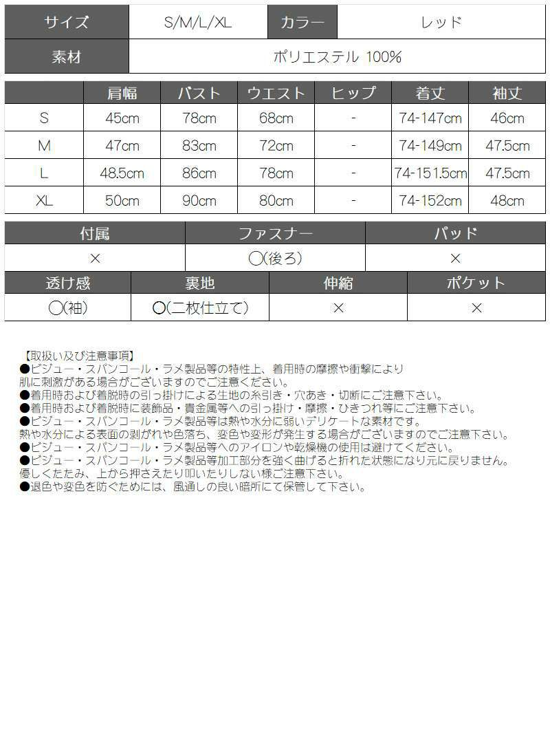 妖艶花柄バタフライバイカラーシフォン花魁風着物衣装