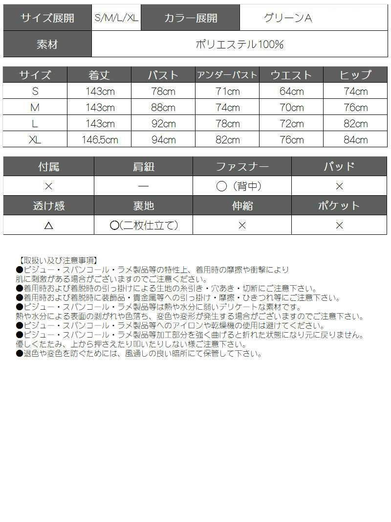 和華ローズ柄グラデフラワーシフォン振袖風着物衣装