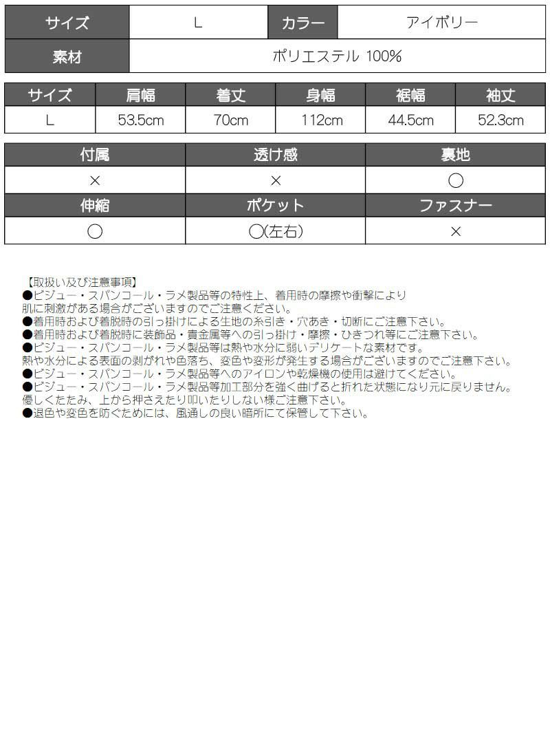 オーバーサイズバイカラーMA-1ブルゾン【ダンス衣装通販bombshell/ボムシェル】