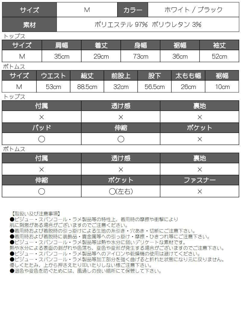 セットアップお腹出しクロスカットソー×レオパード柄スウェット【ダンス衣装通販bombshell/ボムシェル】