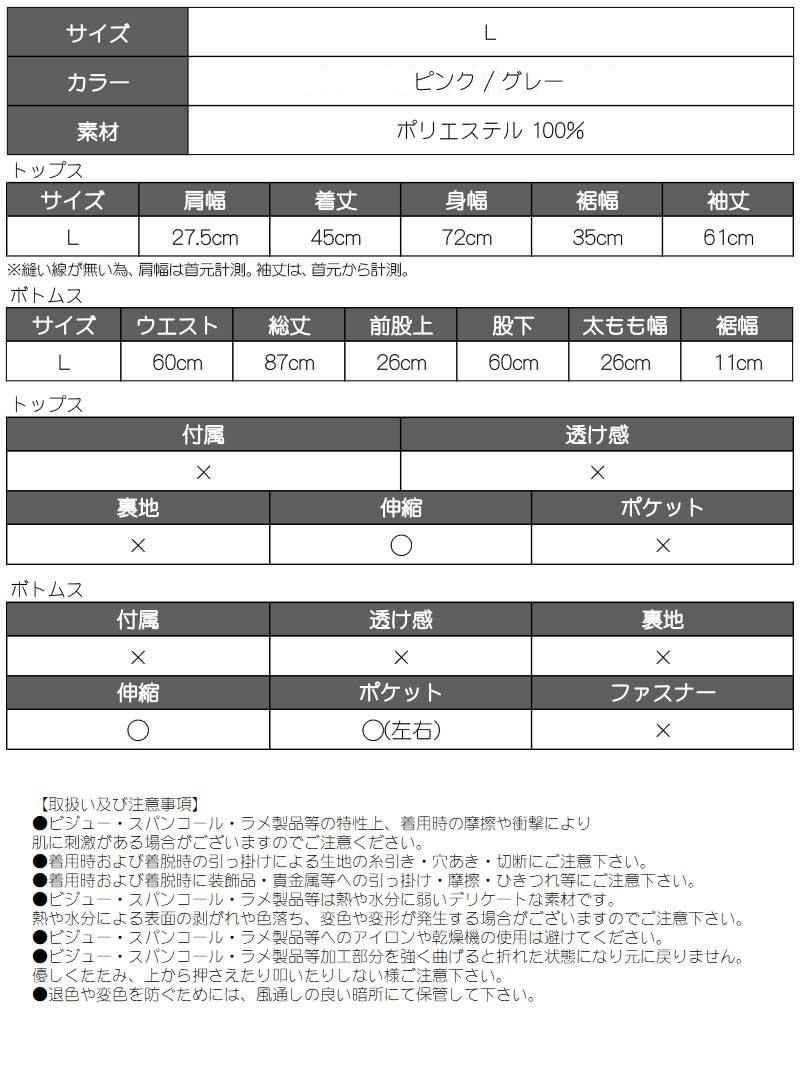 へそ出し極太リブショート丈パーカーセットアップ2点セット